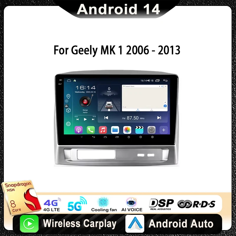 DVR 8ch で車載映像を完全管理！Geely MK1 2006–2013 用 Android 14 カーステレオの実際の使い方と評価