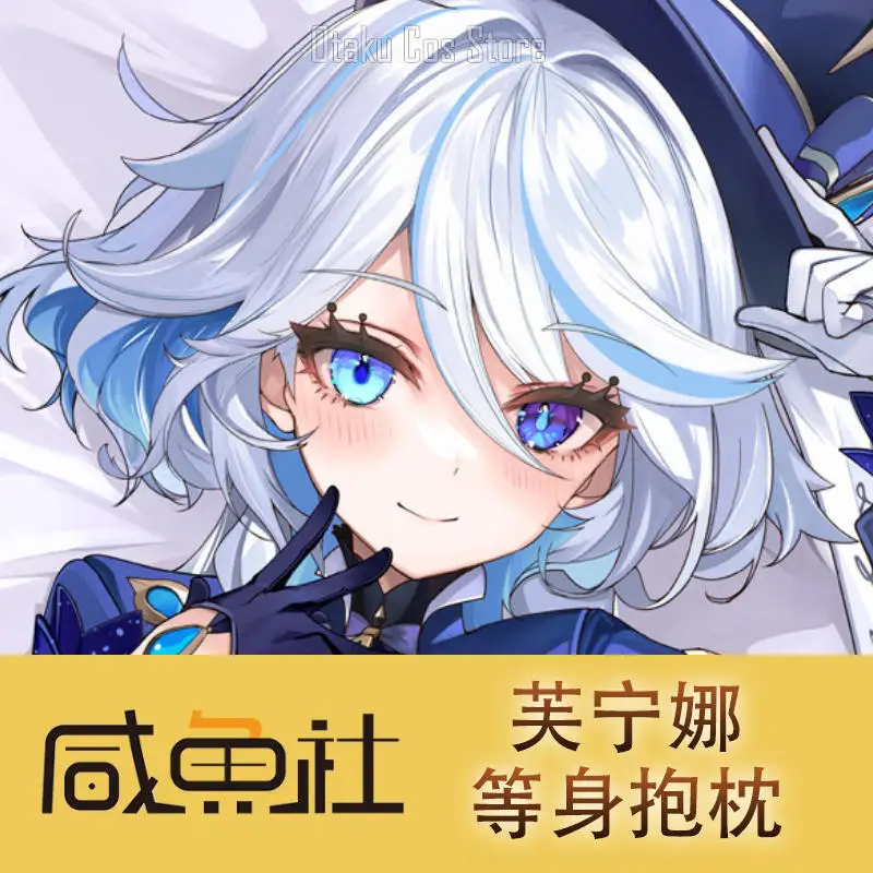 

Genshin Anime Impact Furina Sexy Dakimakura Hing Body Case Otaku Male Pillow Cushion Cover Bedding Gifts XYS