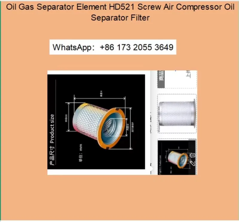 Oil Gas Separator Element HD521 Screw Air Compressor Oil Separator Filter