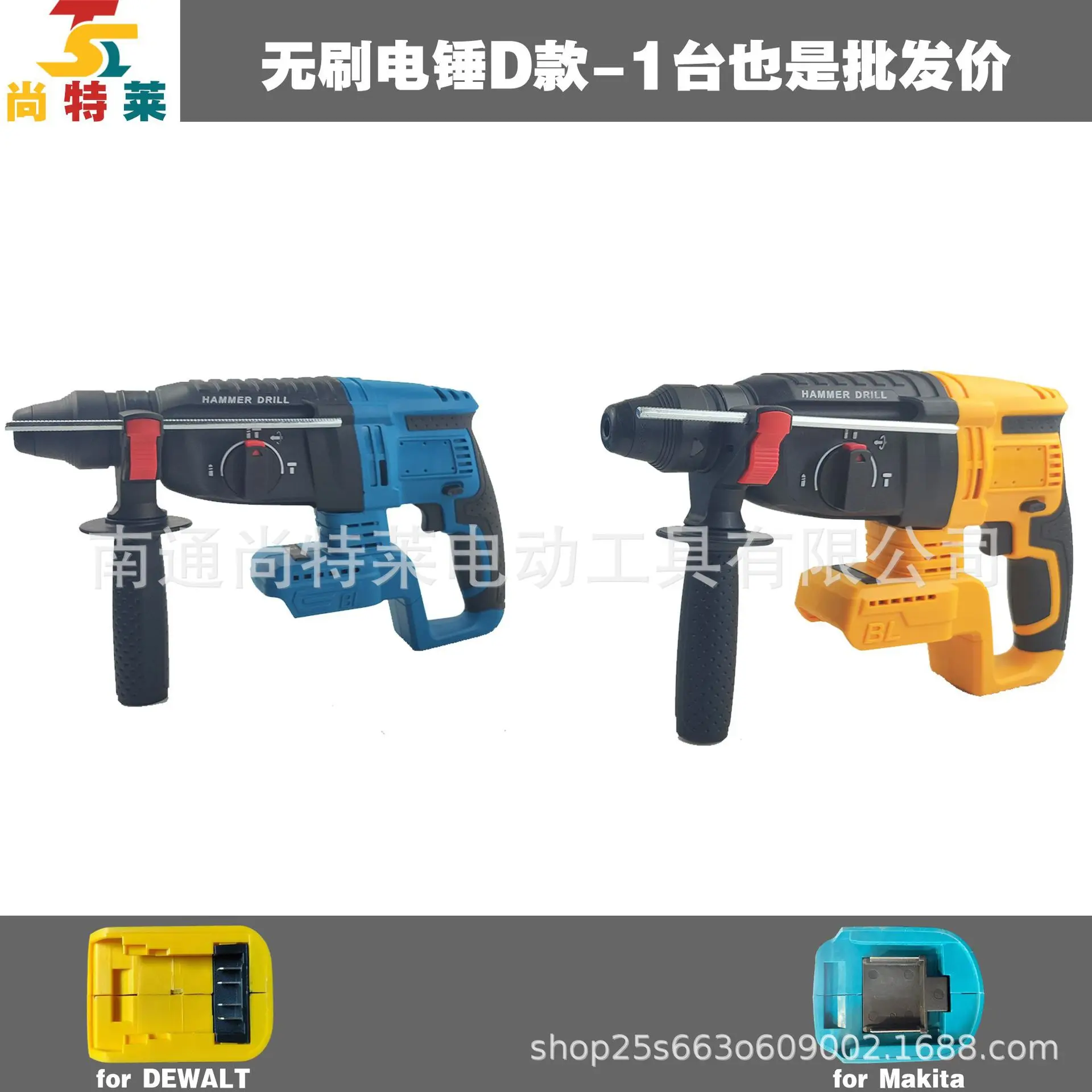 

Cross-border Amazon explosion 21V brushless electric hammer electric pick D multi-purpose with ruler handle high-efficiency Dewe