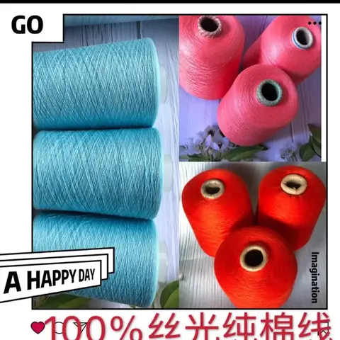 500g/pcs Silky Cotton Thread Pure Cotton Thread Baby Cotton Thread Fine Thread Soft and Skin Friendly