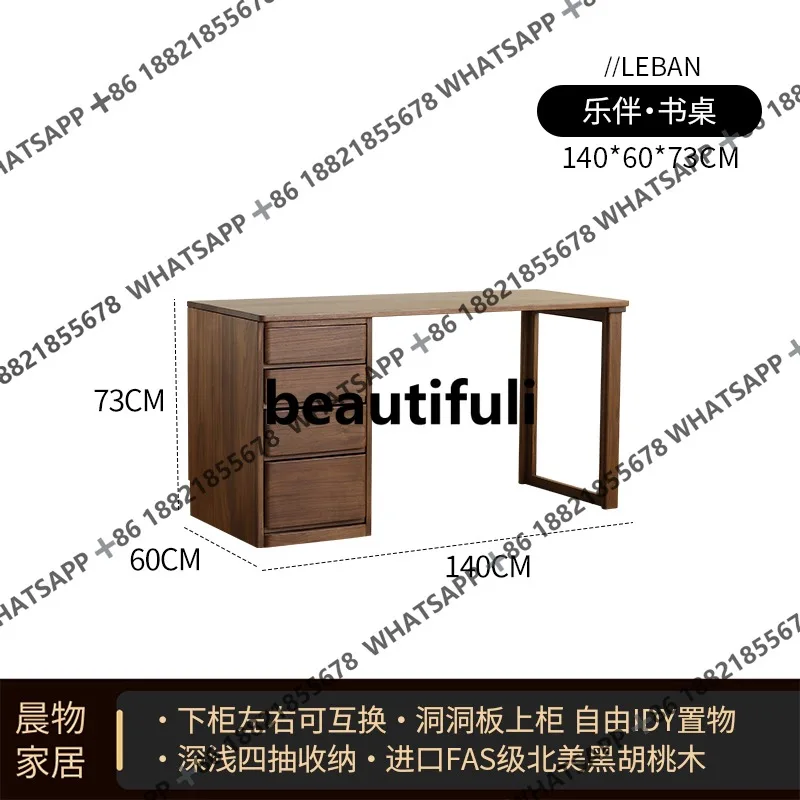 North American black walnut desk bookshelf integrated bookcase combination household solid wood