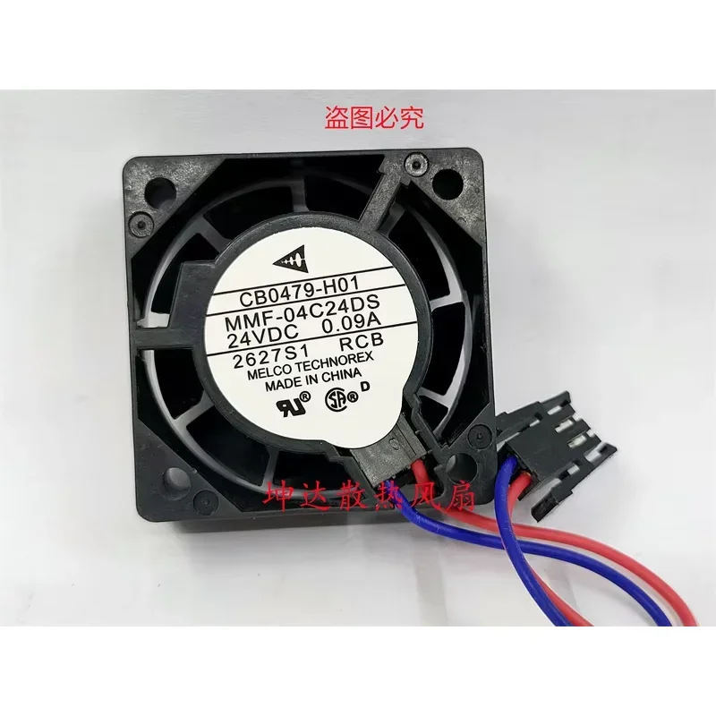

MELCO MMF-04C24DS DC 24V 0.09A 40x40x15mm 2-Wire Server Cooling Fan