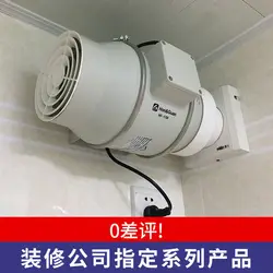 Hongguan Duct Fan Ventilation Fan Powerful Silent Exhaust Fan Kitchen Oil Fume Household Exhaust Fan Toilet Range Hoods