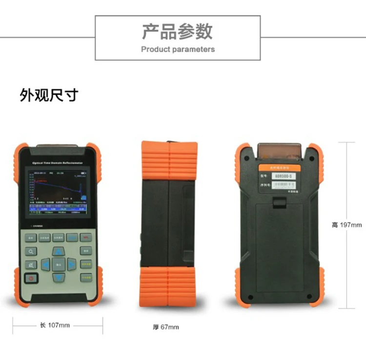 Signal measurement fiber OTDRAOR500-S optical cable length tester optical time domain reflectometer fault breakpoint detector