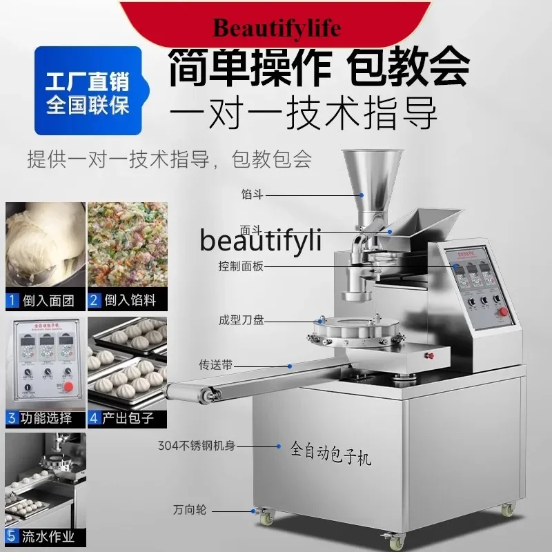 

Zi5556 Fully automatic steamed bun machine Commercial intelligent multi-functional new semi-automatic machine for Xiaolongbao