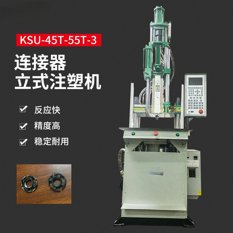 Verticale Spuitgietmachine Connector Plug Plastic PA/LCP/ABS Plastic Injectie Hardware Spuitgietmachine