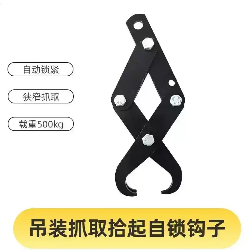 Grab Hook Pickup Tool Quick Automatic Grab Hook Buckle Clamp Bag Self-locking  Mechanical Hook Automatic Buckle