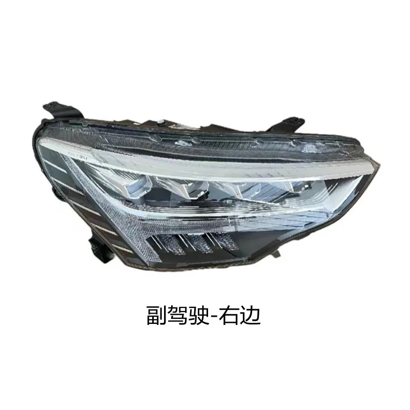 Suitable for high-end headlights of 21 Haval First Love front headlight assemblies