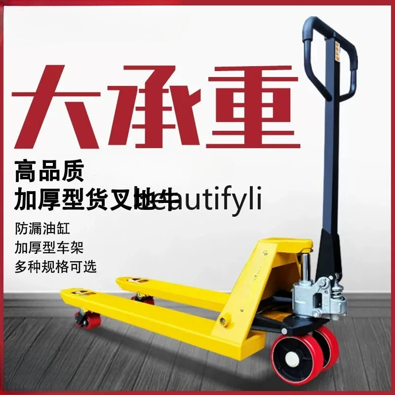 Manual forklift hydraulic truck truck 2 tons 3 tons loading and unloading lifting small hand-pulled forklift manual trailer