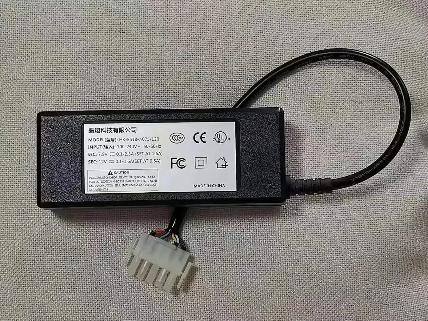 

For HK-E518-A075/120 Power adapter new compatible