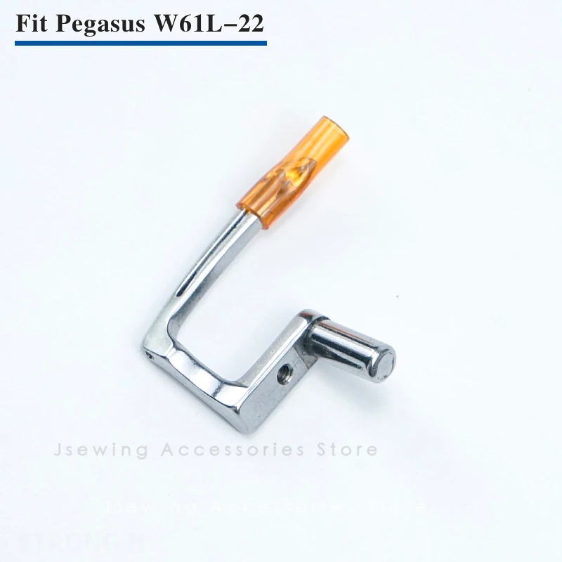 216044 (257550L) Left Hand Looper For Pegasus W61L-22 Industrial Flatlock Sewing Machine Accessories Apparel Machine Parts