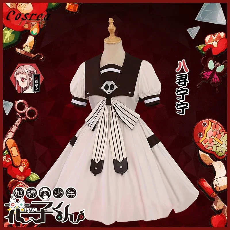 Anime Toilet-Bound Hanako-kun Nene Yashiro Costume Cosplay Lolita Dress ragazze ragazzi Hanako-kun Yugi Amane Cos Set completo uniforme