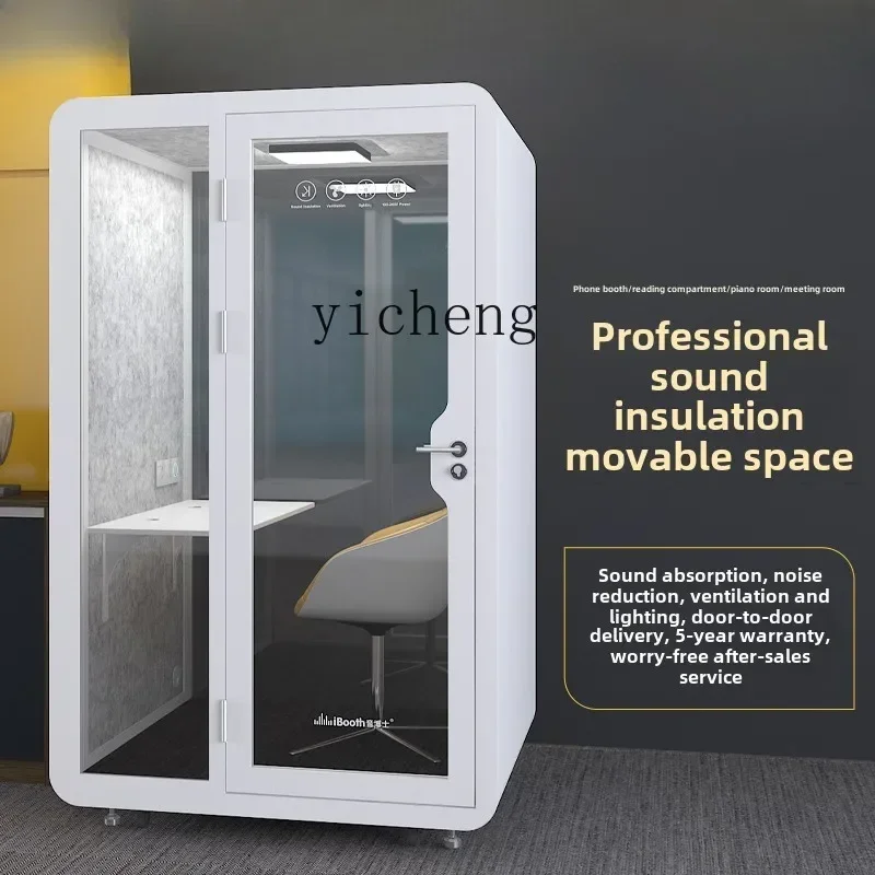 TQH Soundproof Room Home Office Phone Booth Recording Studio Mobile Live Stream Soundproof Silent Warehouse