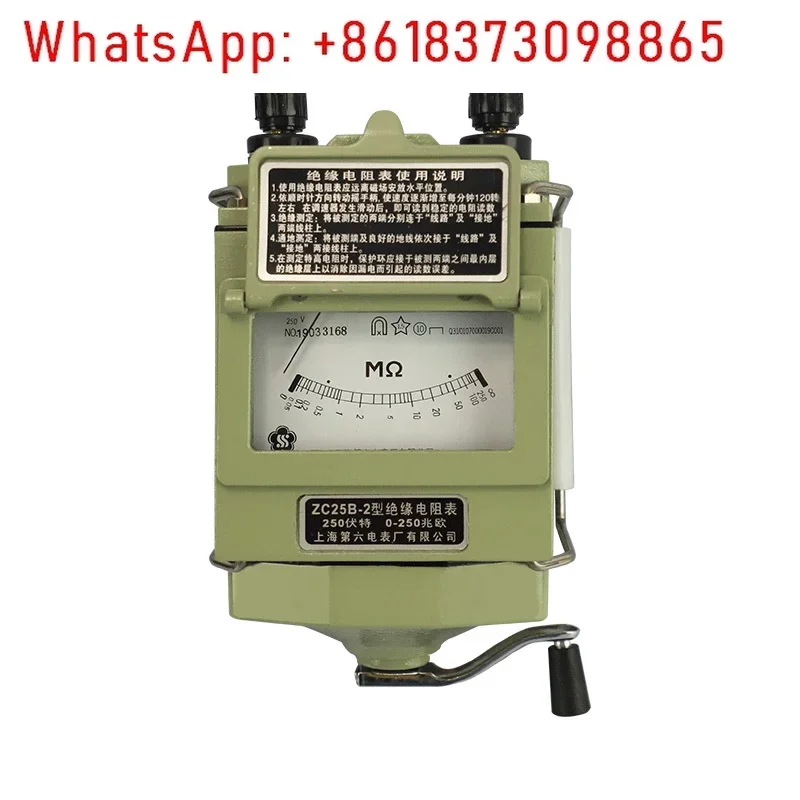 

ZC25B-3 trillion table ZC11D-10 insulation resistance tester 145 shaker