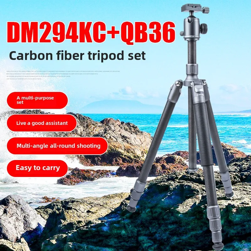 DM294KC + QB36 photography tripod set SLR camera