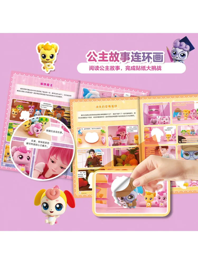 

Book-Winshare Чудесная и милая красочная наклейка, забавный набор из 6 штук