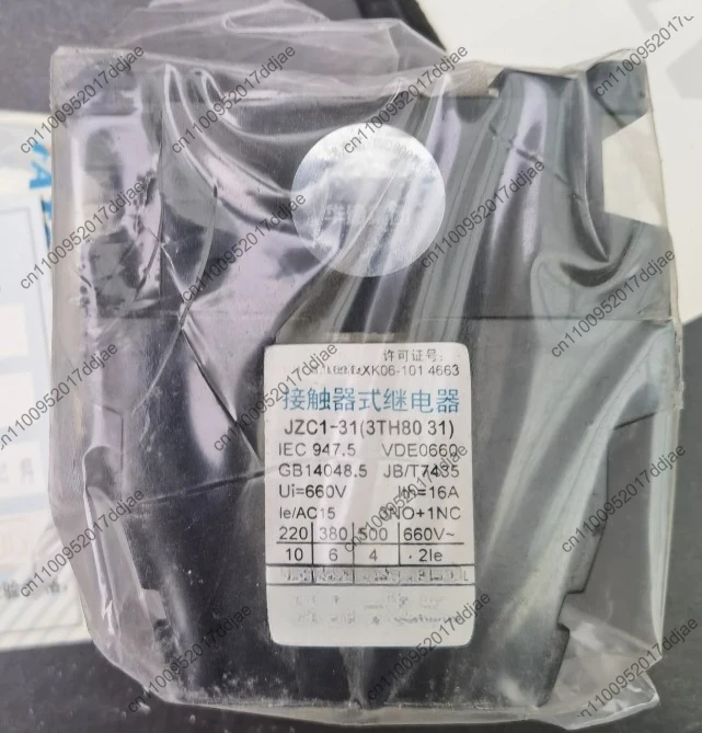 Brand new contactor relay jzc1-31, 3 open and 1 closed 380v