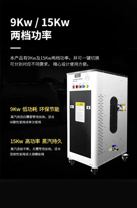 Steam industrial steam cleaning machine for high-pressure commercial car washing equipment used in car washing shops