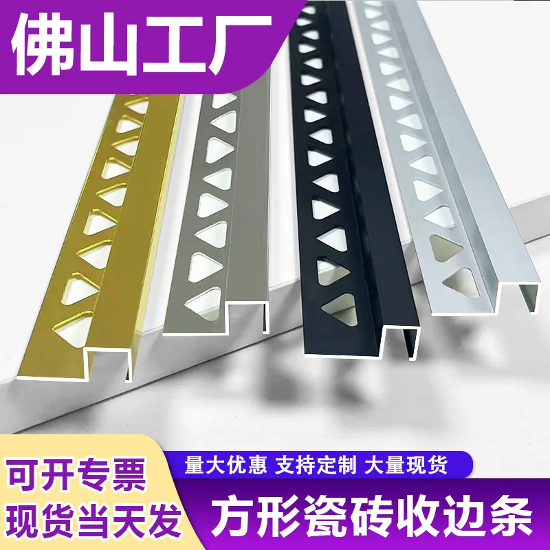 

Customized. Aluminum Alloy Square Tile Blank Holding Groove External Corner Line Corner Protector Sealing Floor Closing Tap