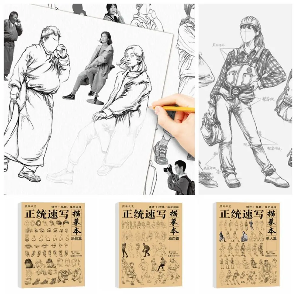 Hand Drawn Hand Painted Tutorial Book Characters Sketching Line Draft Practice Book Practicing Studying Tracing Sketch Book