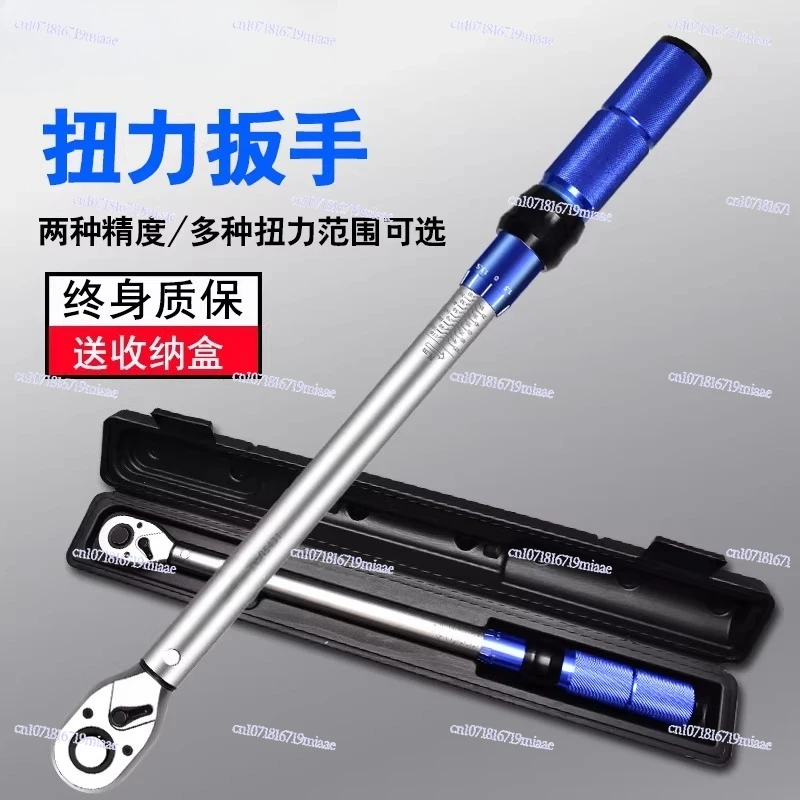 

Adjustable torque wrench High precision fast torque kg torque wrench Automotive spark plug sleeve maintenance tool