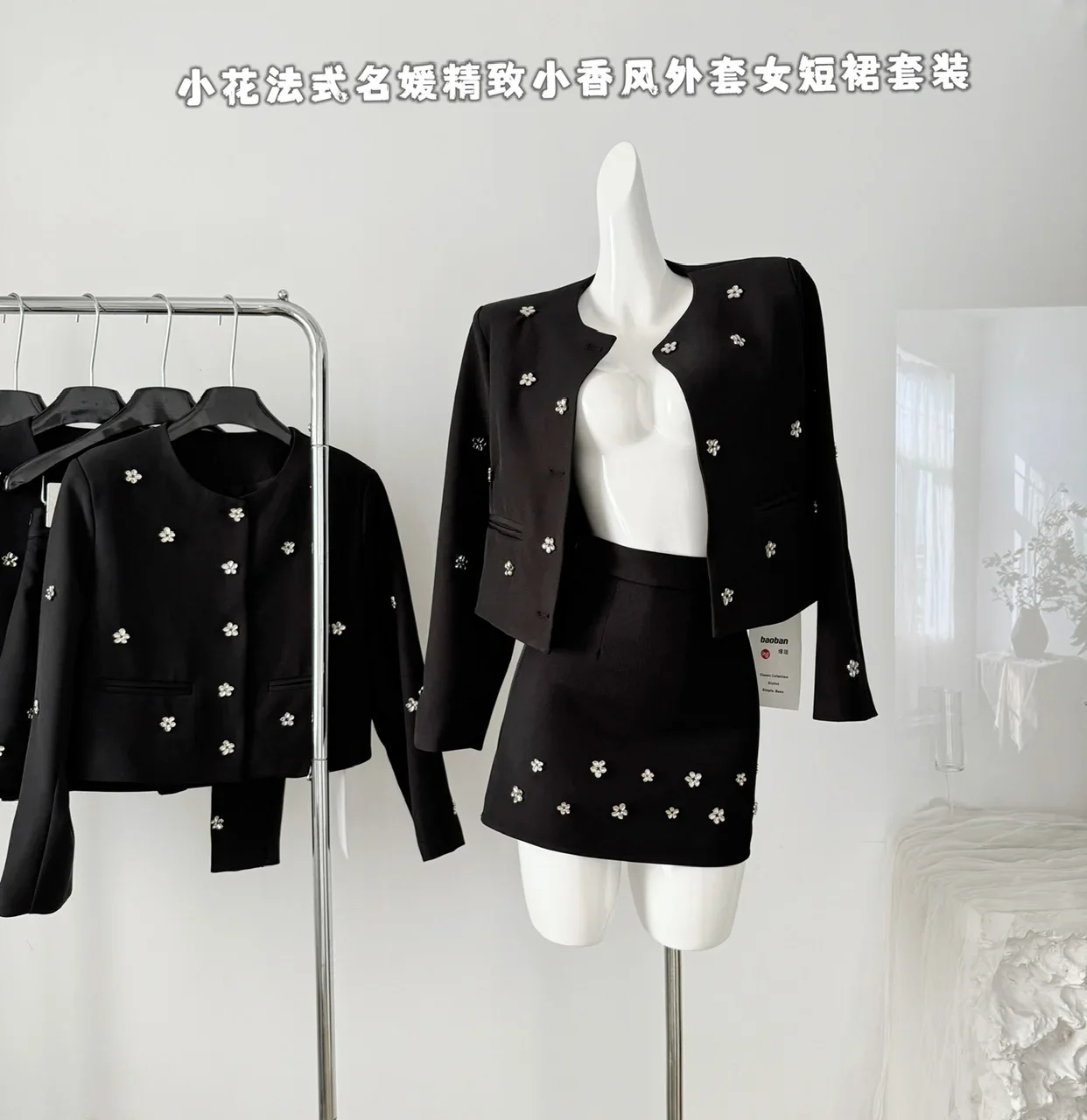 

2024 New Fashion Women Two Piece Skirt Sets Elegant O Neck Long Sleeve Flower Jacket + High Waist A Line Mini Skirt Outfits