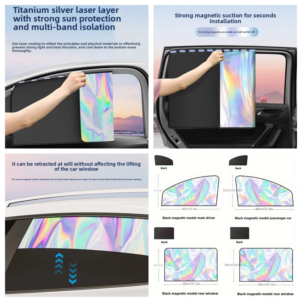 Universal Car magnetic sunshade laser sunshade full sunshade sunscreen isolation curtain General automotive curtain accessories