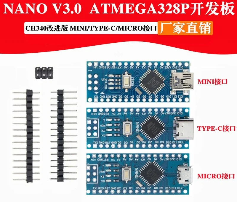 2014 nano V3.0 CH340 Improved Atmega328P Development board TYPE-C/MICRO interface
