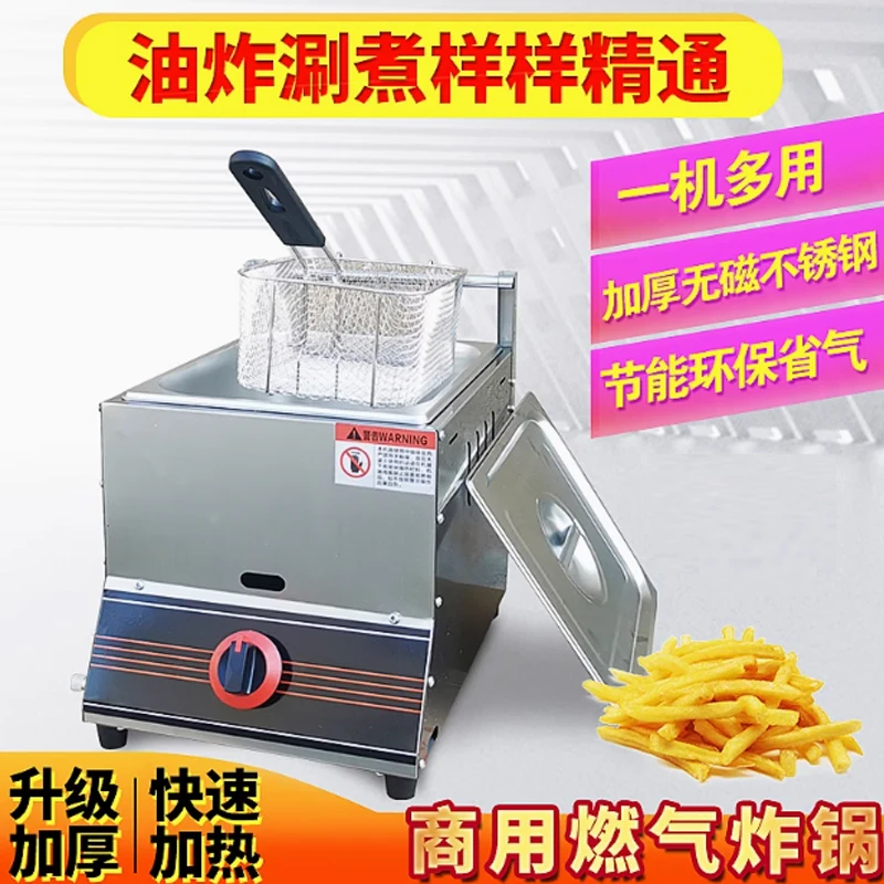 Commercial Liquefied Gas Frying Machine French Fries Chicken Frying Machine Commercial Gas Fryer Single Double Cylinder