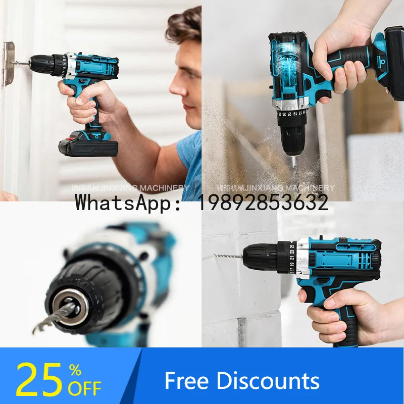 Multifunctional Lithium Electric Drill Set Rechargeable Hand Drill Household Impact Drill Pistol