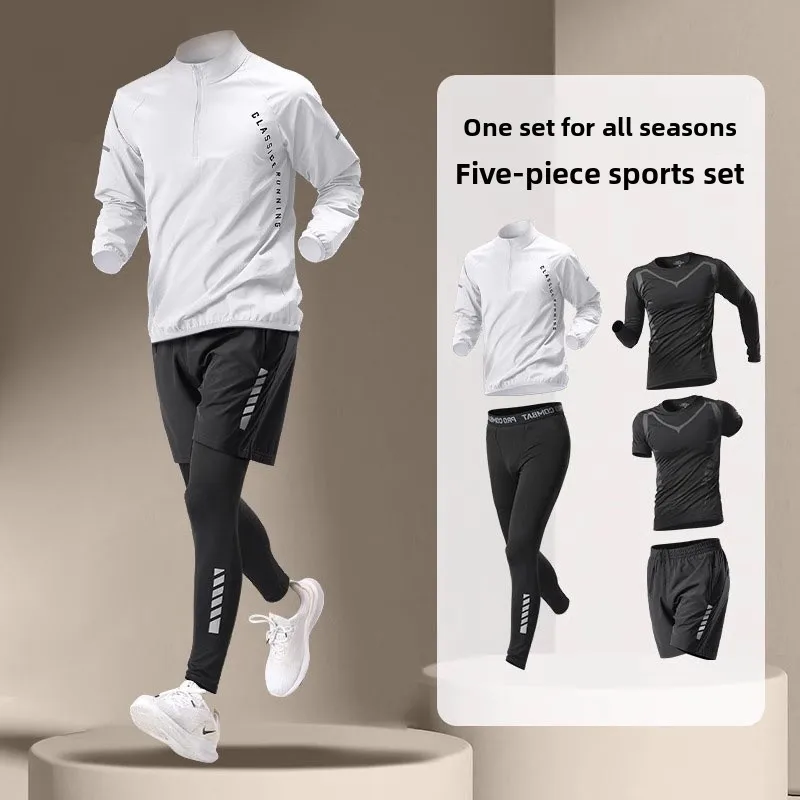 

Элитный мужской спортивный костюм: быстросохнущая одежда для тренировок, весна-осень 2026, новая коллекция для велоспорта и бега