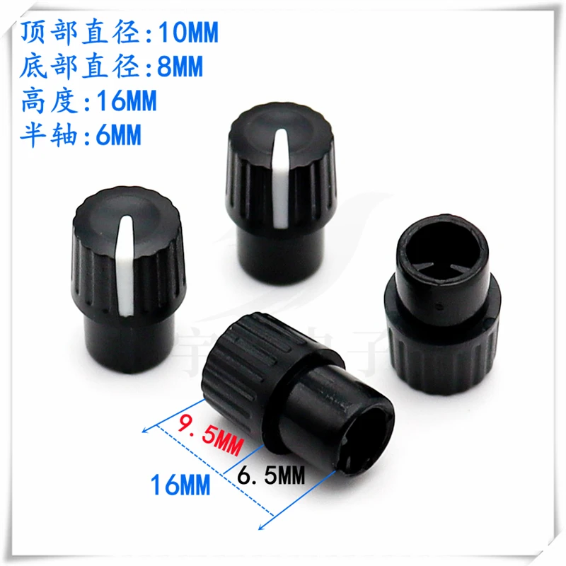 10PCS Half Shaft 180 Degree Knob Cap Potentiometer Switch Cap Convex Handle Knob Cap Power Amplifier Volume Adjustment Knob Cap