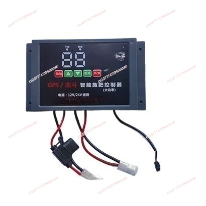 

Fertilizer Digital DC Motor Governor Controller 12V Planter Fertilizer Box Special Switch
