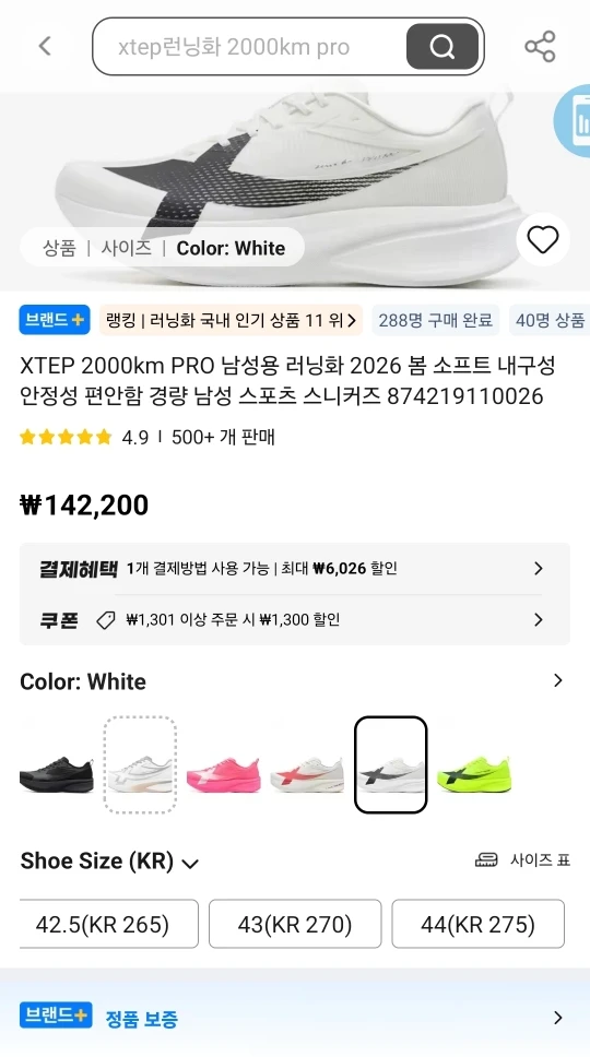 구매후기