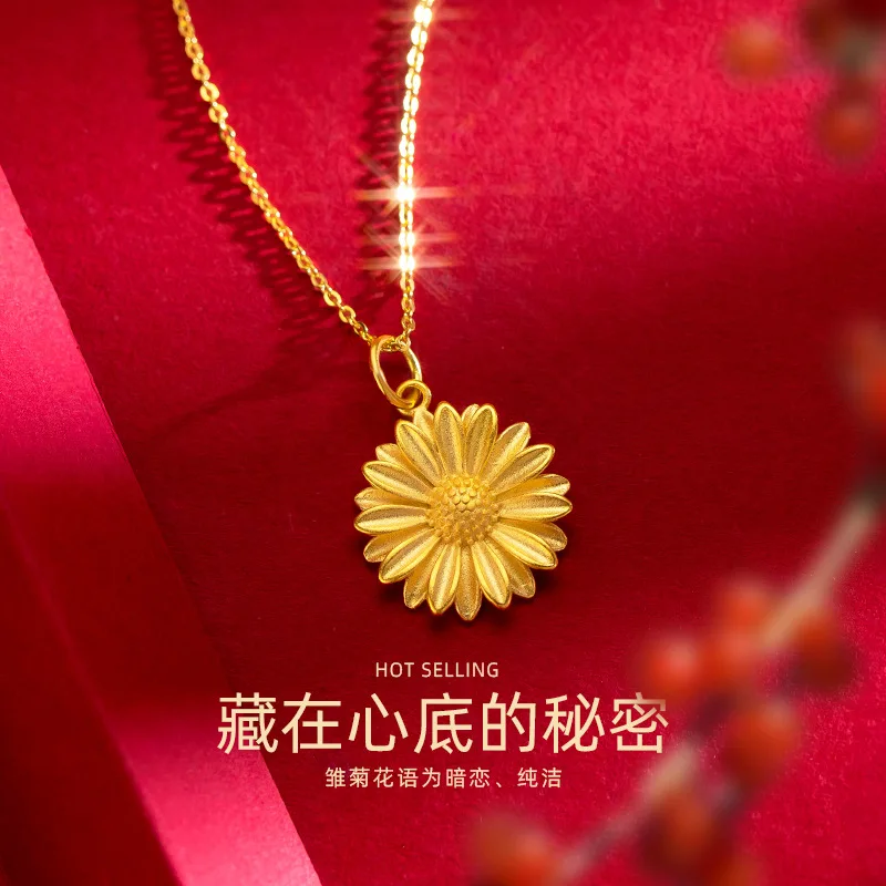 

Fashionable Korean 9999 24K Real Gold Daisy O-shaped Necklace with Fresh and Sweet Sun Flower Collarbone Chain for Women