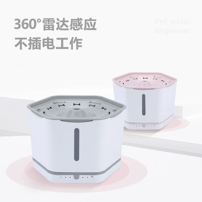 

Smart wireless 360° radar sensing cat water fountain with live water filtration and automatic circulation