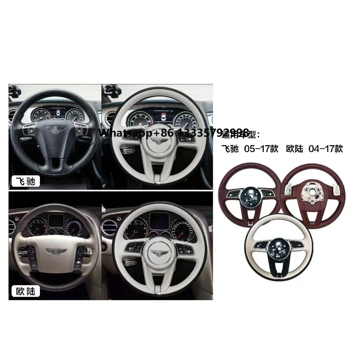 

Hot Sale Steering Wheel Custom for Bentley Flying Spur Mulsanne Continental GT Old to New Leather Steering Wheel