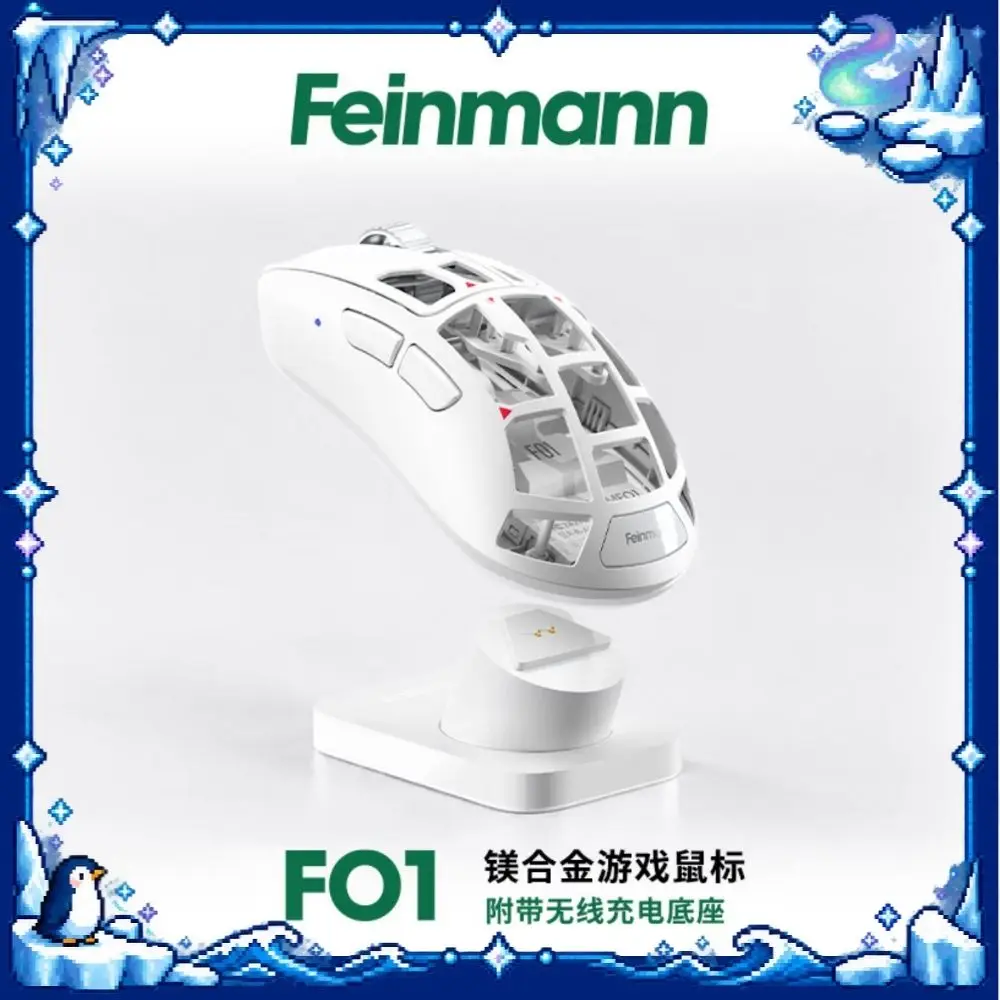 Pulsar Feinmann F01 Wireless Gaming Mouse Magnesium Alloy 46g 32K DPI 8000Hz Polling Wireless Charging Dock Optical Switches