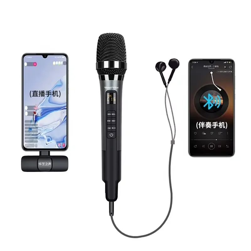 BOLRZO Wireless sound card microphone, handheld microphone, built-in sound card reverb, suitable for mobile karaoke singing
