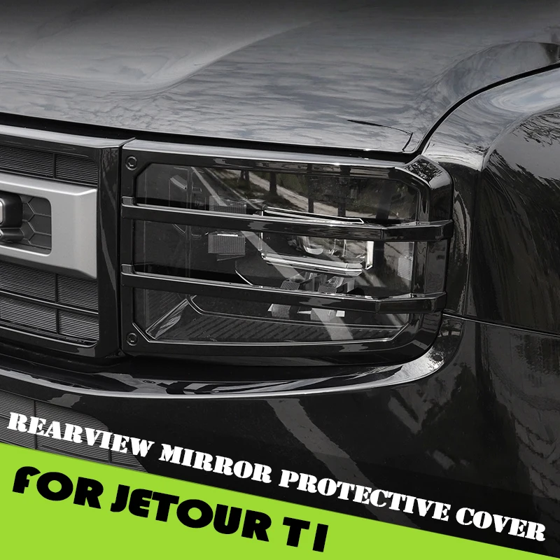 

Защитный чехол для фар автомобиля, подходит для Jetour Shanhai T1 2024 2025, модифицированный защитный чехол для задних фонарей, внешние аксессуары для автомобиля
