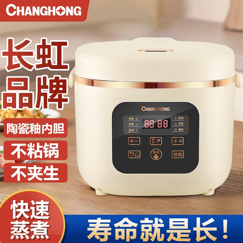 Rice cooker for home use for 3-4 people multifunctional smart rice cooker for 1-2 people reservation small steamed rice 5L