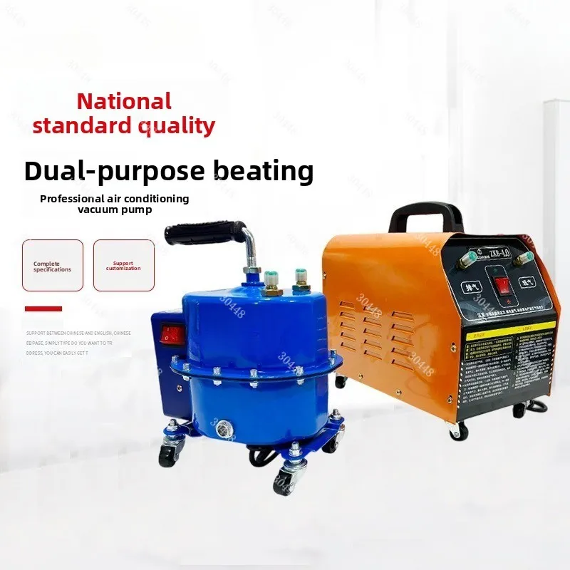 Automotive AC Vacuum Pump Dual-Use Charging and Suction Kit with Pressure Gauge for AC Maintenance
