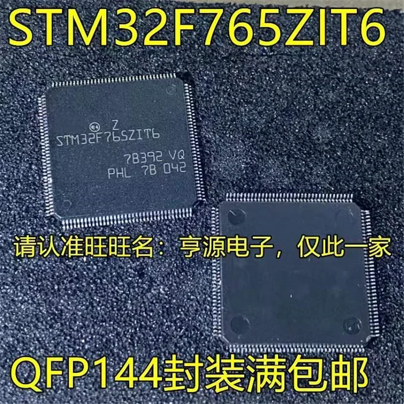 1-10PCS STM32F765ZIT6 QFP144