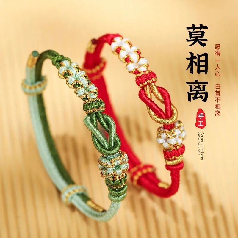 

Pure Handmade Qixi Mo Xiangli Hand Woven Finished Red Rope Peach Blossom Knot Bracelet Gift For Boyfriend Girl Guofeng Gifts