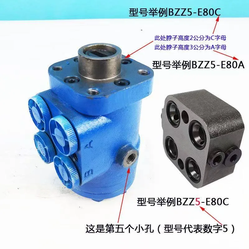 1pcs With pressure regulator, tractor forklift steering pump, full hydraulic steering machine