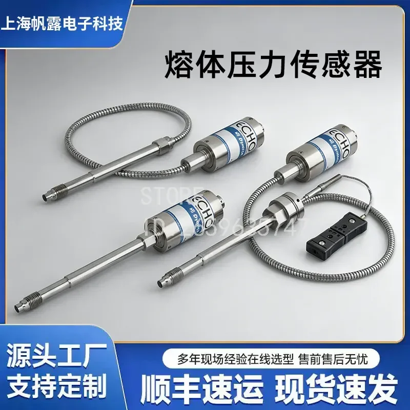 for Melt Pressure Sensor Original Imported Hot Medium Pressure Measurement Echo Series Configuration