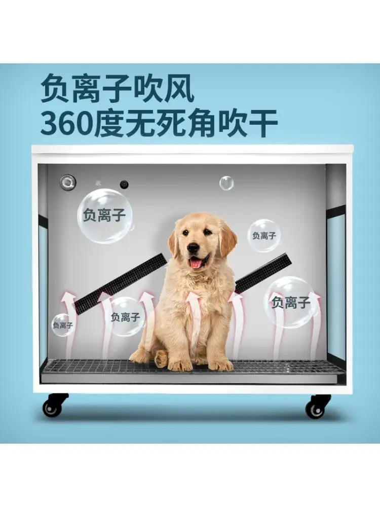 

Safe And Silent Pet Smart Dryer Dog Pet Hair Drying Box