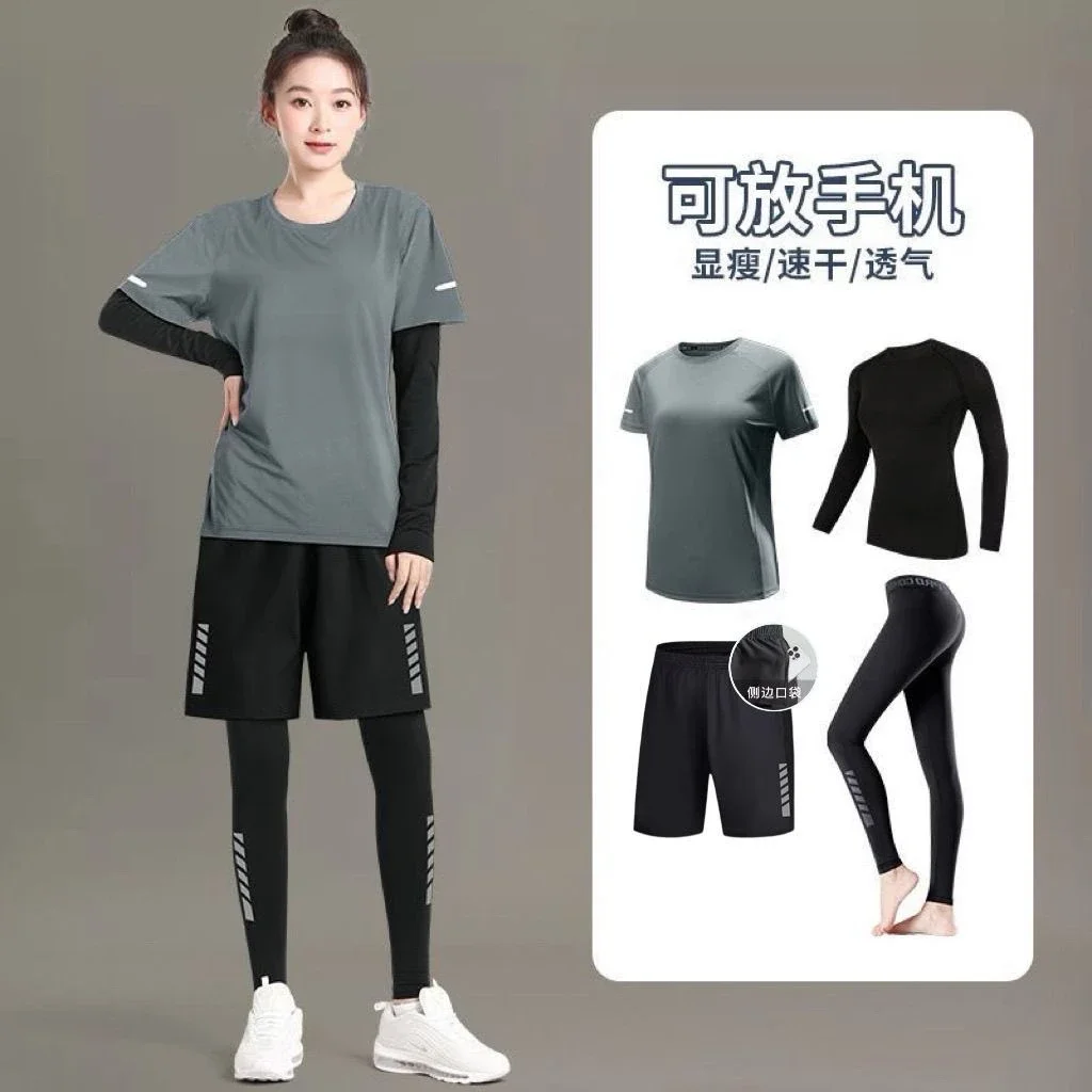

Yoga Set Fitness clothes women's quick drying running suit cycling yoga specialized professional sports training suit plus size