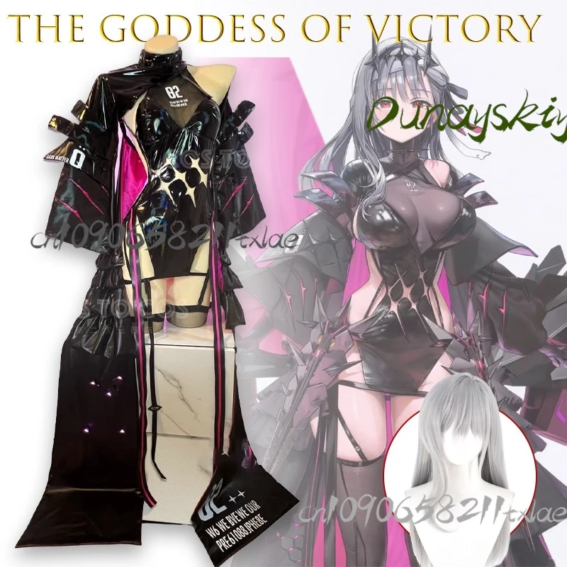 

‌‌‌‌‌‌Goddess of Victory: NIKKE Game Modernia Marian Cosplay With Black Clothe With Second Helloween Cosplay Costume All O